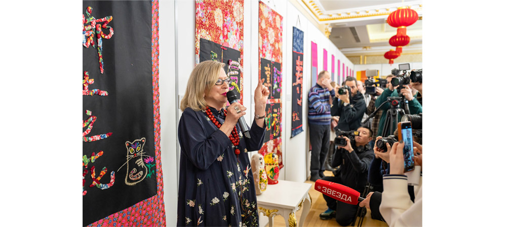 伊琳娜·扎哈羅娃漢字布繡書法作品展在格林伍德國際貿易中心盛大開幕